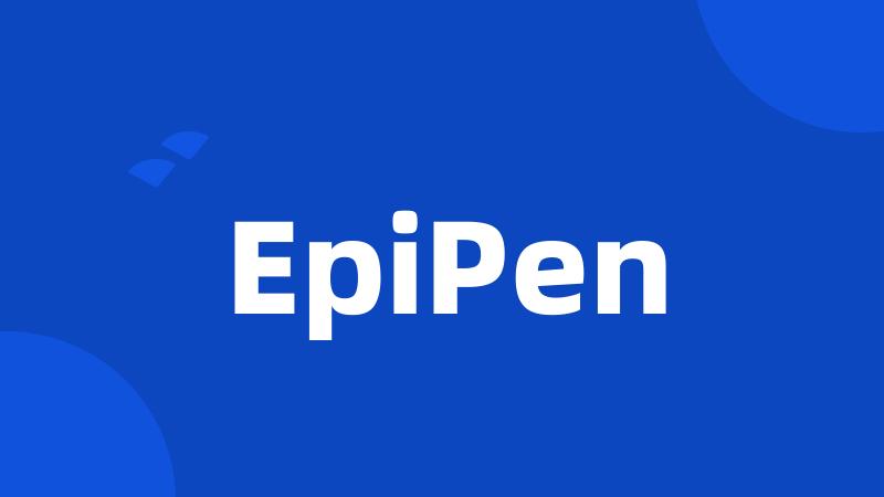 EpiPen