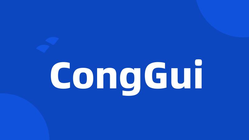 CongGui