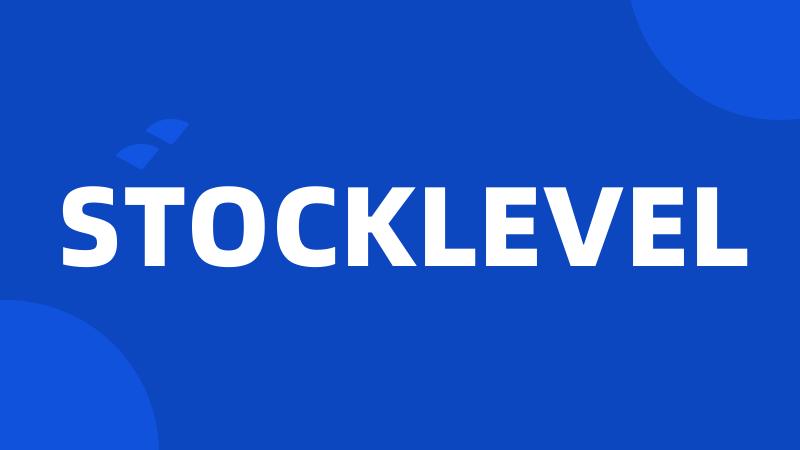 STOCKLEVEL