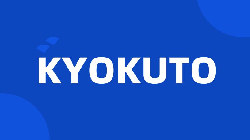 KYOKUTO