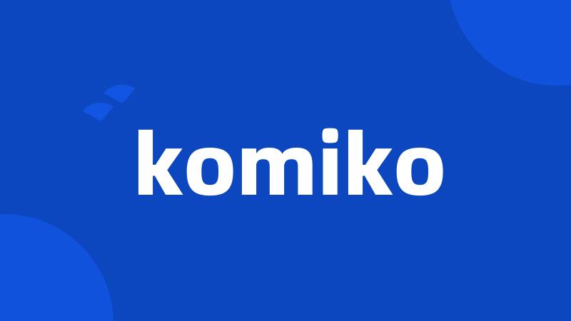 komiko