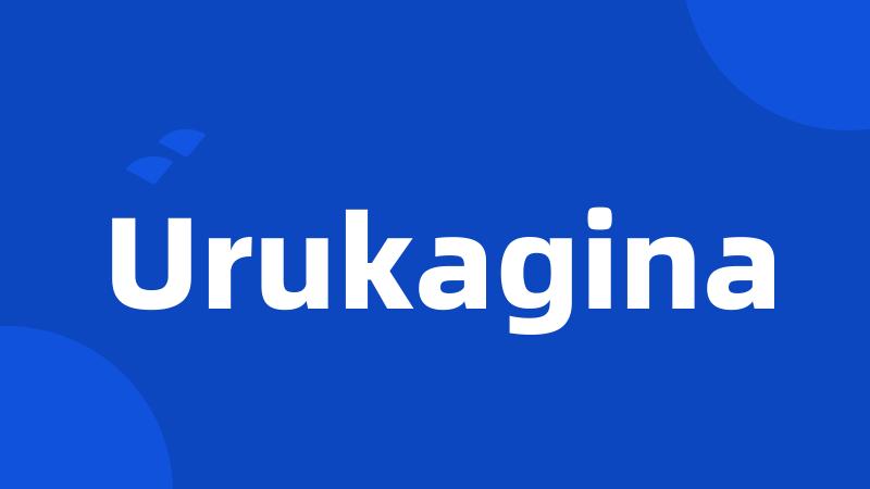 Urukagina