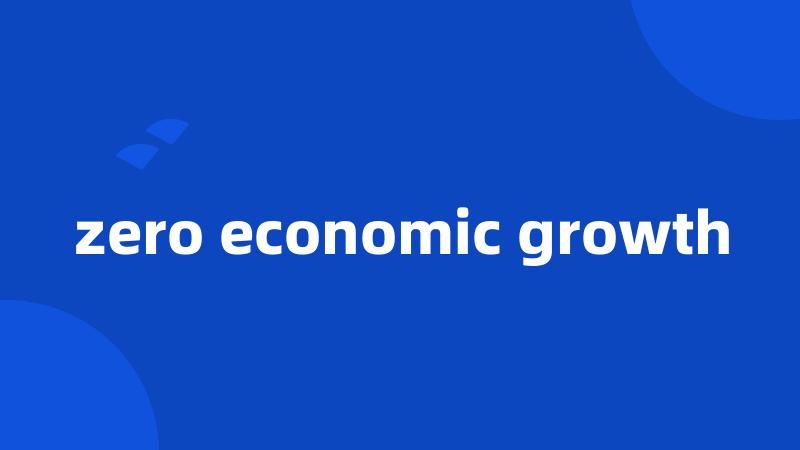 zero economic growth