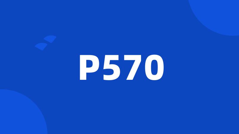 P570