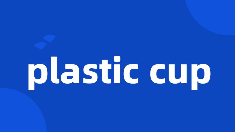 plastic cup