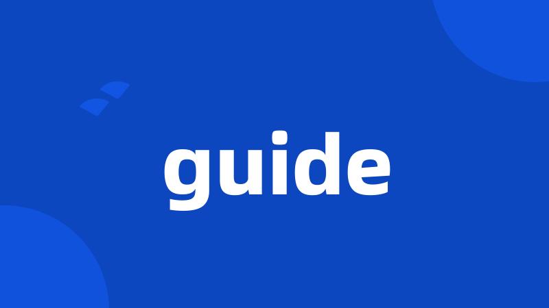 guide