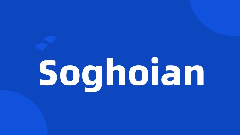 Soghoian