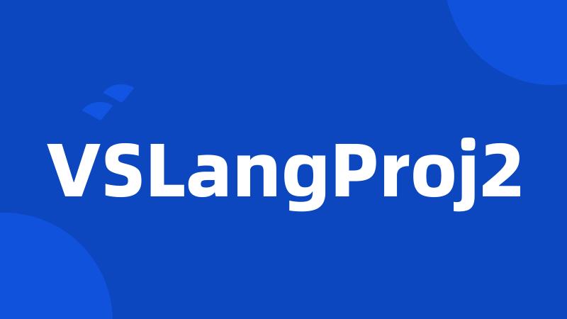 VSLangProj2