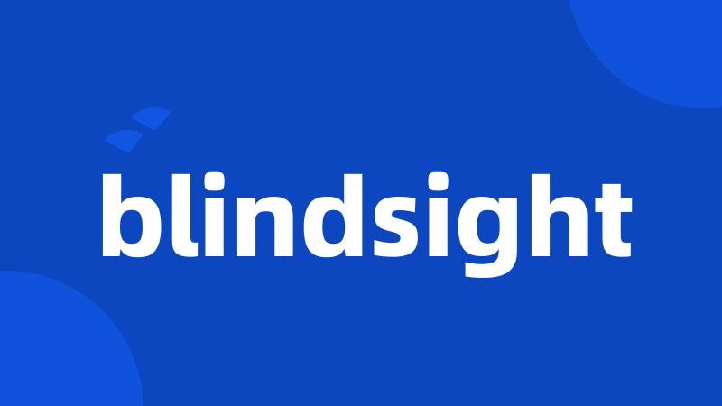 blindsight