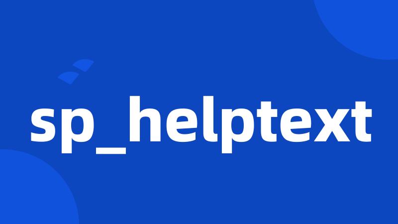 sp_helptext