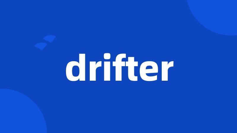 drifter