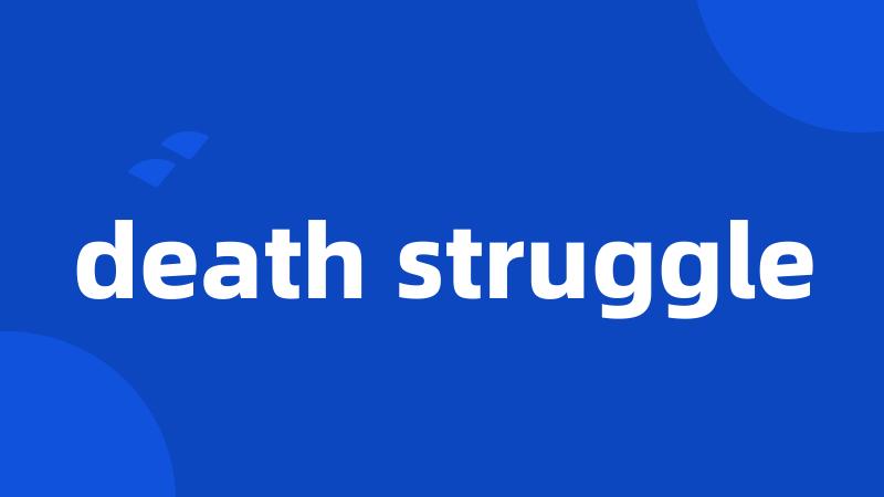 death struggle