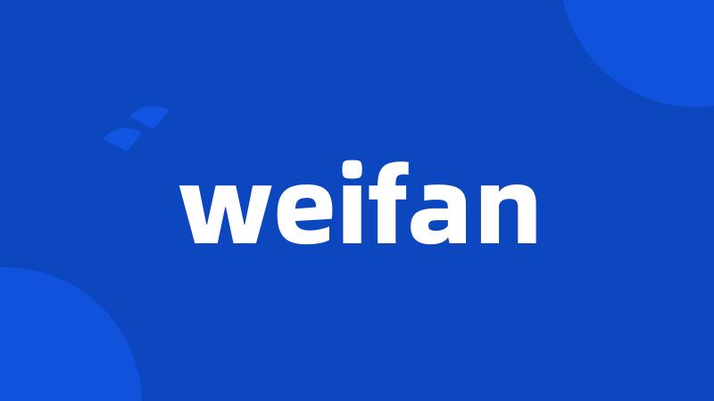 weifan