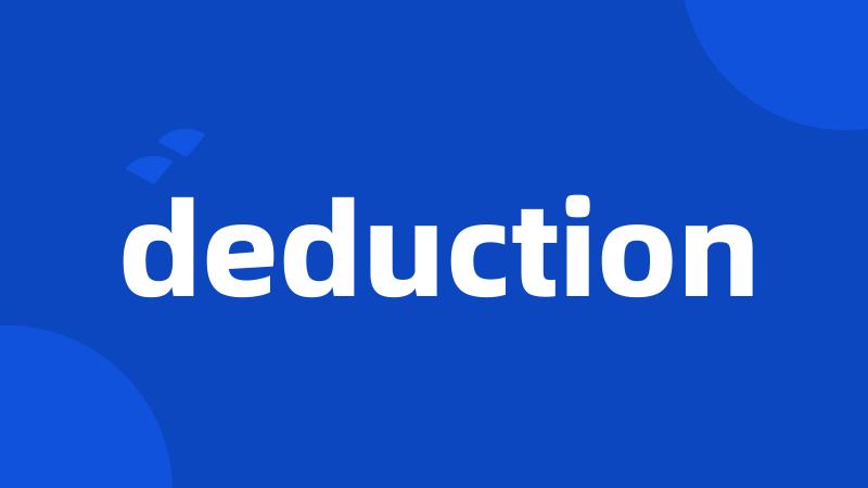 deduction