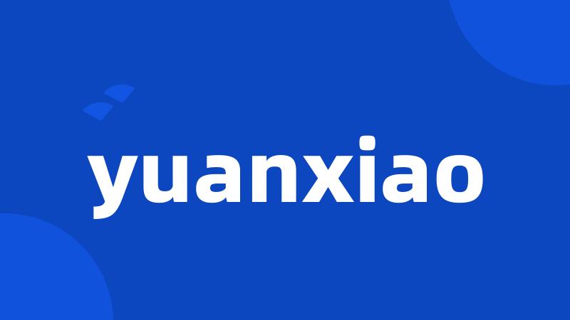 yuanxiao