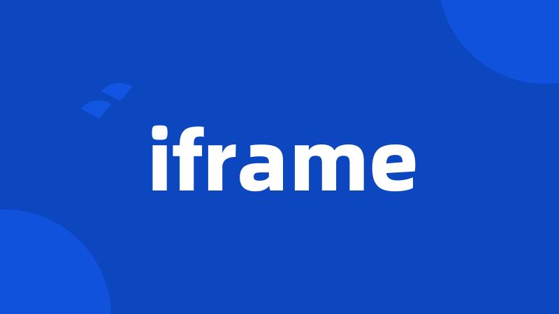 iframe