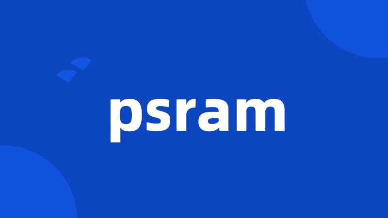 psram