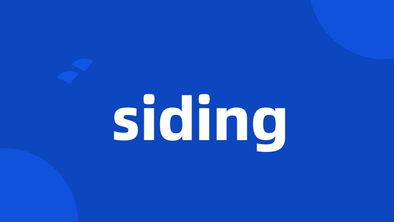 siding