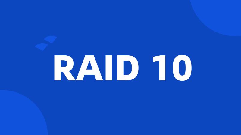 RAID 10