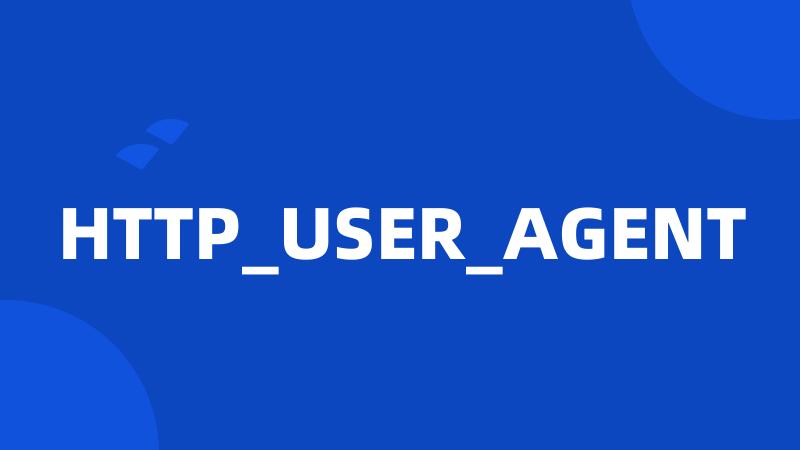 HTTP_USER_AGENT