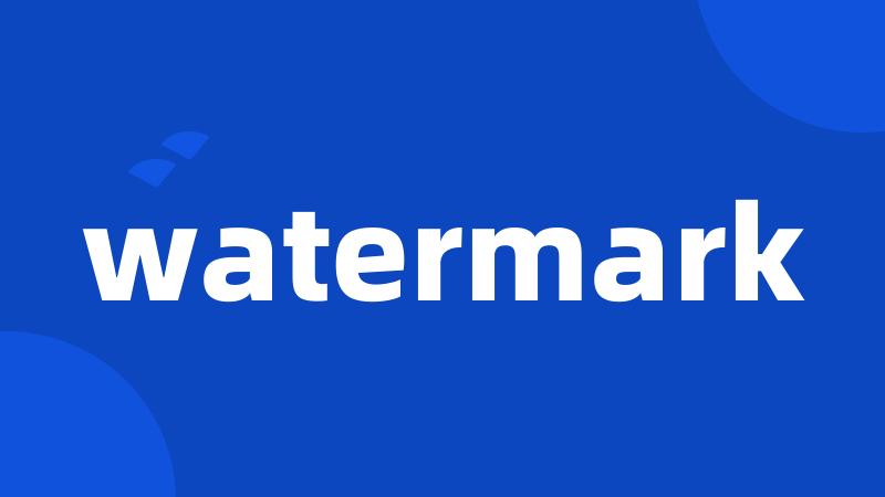 watermark