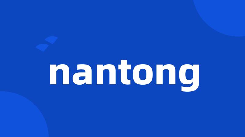 nantong