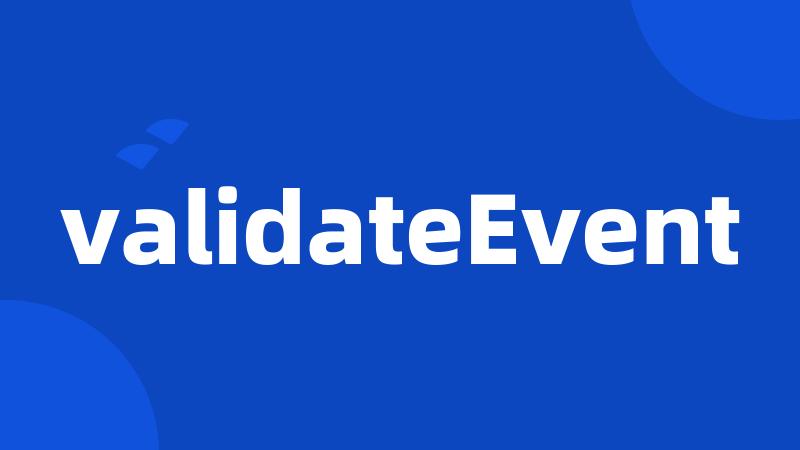 validateEvent