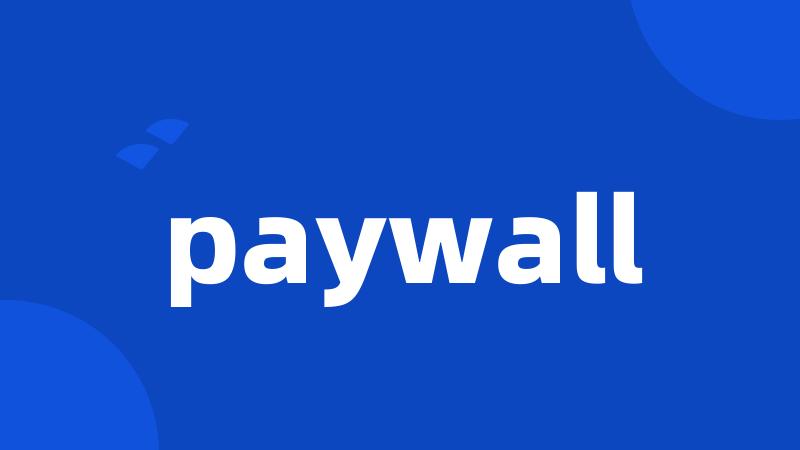 paywall