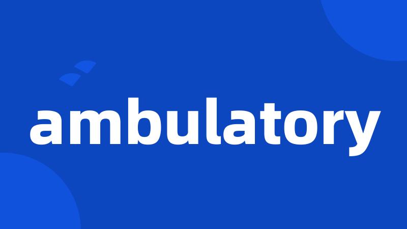 ambulatory